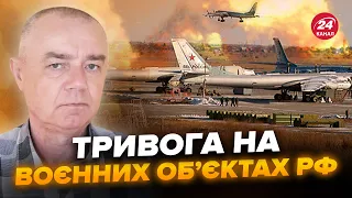 💥СВІТАН: Ураження важливого АЕРОДРОМУ Путіна. Куди ПОПАЛИ? Новий дрон України КОШМАРИТЬ РФ