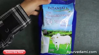 Patanjali Desi Cow Milk Powder गाय का दूध पाउडर Review Benefits