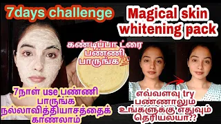 7days skin whitening challenge, just 2 simple ingredients,💯results