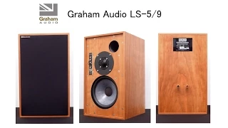 2015年7月 BBCモニタースピーカー 比較試聴(2)  Graham Audio LS-5/9