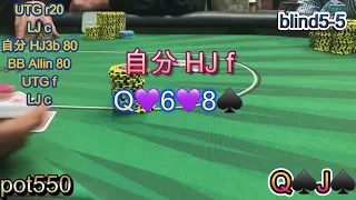 【ポーカー 】ロサンゼルスのポーカーやばすぎw【キャッシュゲーム】