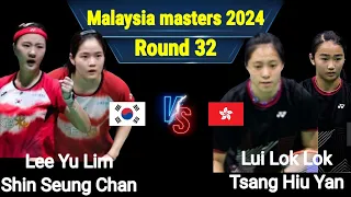 리/신 vs 루이/창. 2024년 말레이시아 마스터스 32라운드