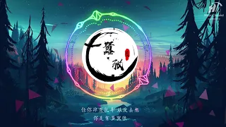 囂張 - en【抖音热歌】【動態歌詞Lyrics】【Chinese Music】