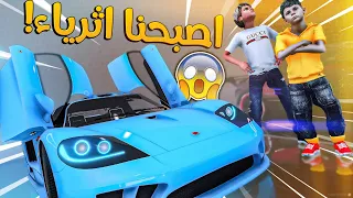 الولد المتسابق #194 _ بعنا اسرع سيارة بالعالم ب 7 مليون !! (صرنا اثرياء!) _ GTA V