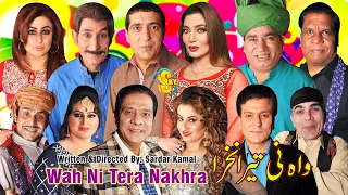 Wah Ni Tera Nakhra | Stage Drama Trailer 2020 | Zafri Khan and Khushboo | Nasir Chinyoti | Iftikhar