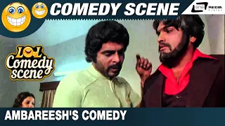 Shankar Sundar – ಶಂಕರ್ ಸುಂದರ್| Ambrish's comedy | FEAT. Ambarish,Jayamala