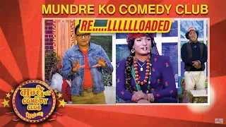 Best of Mundre ko Comedy Club | Episode 79 | Best of Mundre Comedy Club Part 3