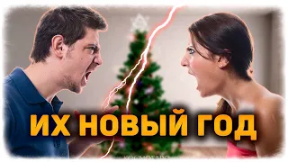 Бумеранг на Новый год СОПЕРНИЦЕ и ПРЕДАТЕЛЮ! 🔸 Космо Таро