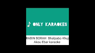 PRABIN BORAH  Bhalpabo Khuju Akou Ebar karaoke