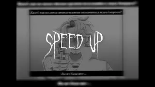 электрофорез–фейерверк/speed up/#speedup