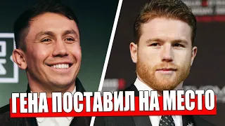 Головкин ПОСТАВИЛ НА МЕСТО Альвареса ПЕРЕД БОЕМ / Риота Мурата ПРОИГРАЕТ БОЙ GGG / Канело - Плант