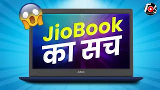 Duniya Ke Sabse Saste Laptop Ka Sach🫢 Feat. JioBook 4G⚡️#TrakinShorts #Shorts