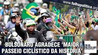 Bolsonaro agradece ao Rio de Janeiro pelo maior passeio ciclístico da história do Brasil