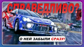 ОБ ЭТОЙ ГОНКЕ ЗАБЫЛИ ПОЧТИ СРАЗУ! СПРАВЕДЛИВО? / Забытые гонки