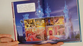 Классная новая книга Disney 🥰 В замке принцессы 💞 Коллекция новых историй Disney. Книги Дисней