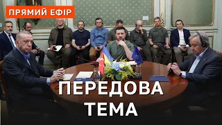 🔥ПЕРЕДОВА: зросла кількість жертв удару по Харкову ❗️ рф відмовилась від демілітаризації ЗАЕС