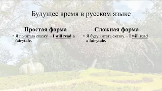 Основы английского: порядок слов, артикли, конверсия, глаголы. Английский язык с нуля, Ч.1.