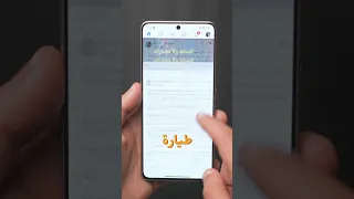 اخطر هاتف من شاومي ☠️🔥🔥