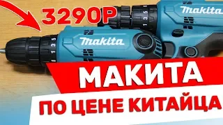 Новинка от Компании Макита / Сетевой Шуруповерт MAKITA DF0300