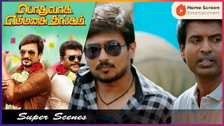 Podhuvaga Emmanasu Thangam Movie Scenes | Udhayanidhi creates issues | Udhayanidhi Stalin | Soori