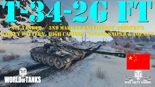 T-34-2G FT - Ace Tanker, 2nd MOE, Radleys, Dumitru's, High Caliber, Tanker-Sniper & Top Gun