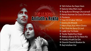 Amitabh & Rekha: Top 15 Songs | Most Playable Hindi Songs | Audio Jukebox