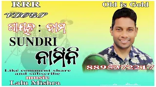 Sundri Namini Dhemssa tv // Koraputia old desia song // Singer Damo