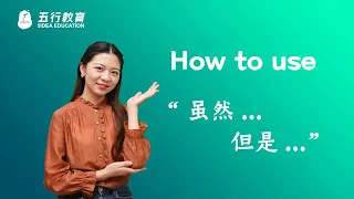 (2) How to use "虽然...但是..."? ｜ Chinese Grammar Lesson ｜ 5idea Chinese Learn Chinese