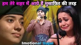 हम तेरे सहर मैं आये हैं मुसाफिर की तरह😥// गजल को सुनकर सभी रो पड़े//idol performance