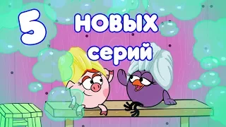 Сборник НОВЫХ серий #2017  - Смешарики. ПИН - код |Познавательные мультфильмы