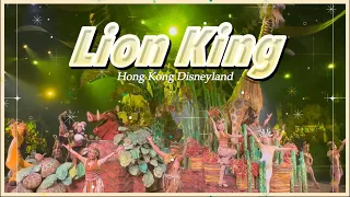 Festival of the Lion King / Hong Kong Disneyland 2023