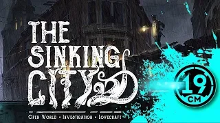 Ктулху зовёт! Самый сомнительный детектив в деле. The sinking city (часть 5)