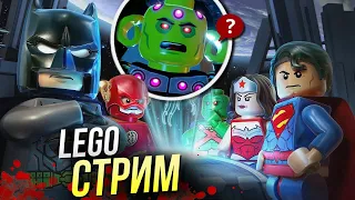 Играем в Lego Batman 3: Beyond Gotham и обсуждаем новости | DComics | Стрим