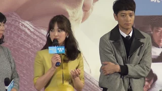 宋慧喬Song Hye Kyo(송혜교)、姜棟元Kang Dong Won(강동원) My Brilliant Life Movie Premiere In Hong Kong 20141025