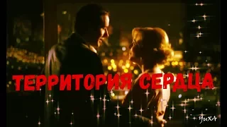 ТЕРРИТОРИЯ СЕРДЦА / Александр Никитин и Мария Куликова в сериале "Парфюмерша 2,3"