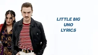 Little Big - UNO // lyrics // КАРАОКЕ // ТЕКСТ ПЕСНИ