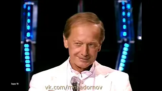 Михаил Задорнов "Флэшка есть - ума не надо!" (Концерт "Умом Россию не поднять!", эфир 30.10.09)