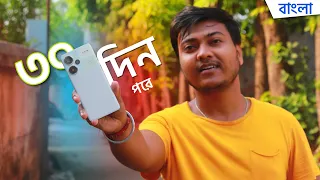 Redmi Note 13 Pro Plus Bangla Review - ৩০ হাজারের রাজা !