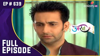 "यह Veer का बच्चा नहीं है" | Uttaran | उतरन  | Full Episode | Ep. 639