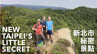 HIKING TAIWAN: New Taipei - A lookout, a lake and some luscious Vietnamese food!  (好棒的步道，好吃的菜) 有中文字幕