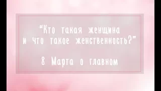 Аминка Витаминка, Данэлия Тулешова, Айсулу Азимбаева, Роза Рымбаева, Бибигуль Тулегенова - О главном