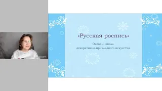 Мастер-класс "Новогодняя открытка "Бычок" и презентация курса "Новогодний  сувенир"