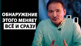 Новый взгляд | Любая проблема заключена лишь в этом [Саламат Сарсекенов]