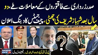 Nadeem Malik Live Program | Full Program | Big Deal Final | Shehbaz Govt in Trouble | Samaa TV