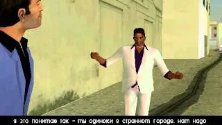 Gta Vice City миссия №3 Драка в переулке