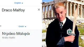 Draco Malfoy in different languages meme (Part 3)