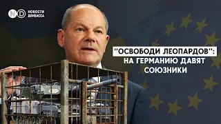 “Германия не будет против поставки танков в Украину Польшей”, - МИД ФРГ. Когда приедут “Леопарды”?