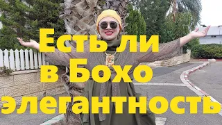 VLOG#92 Гуляем в магазине парфюмерии и выбираем ароматы. Превращаем комбинезон в платье.