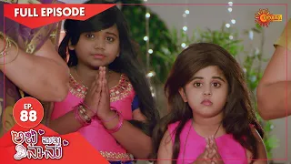 Abhi Matte Nanu - Ep 88 | 03 April 2021 | Udaya TV Serial | Kannada Serial