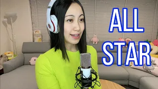 Smash Mouth - All Star (Cover by Jelly Puff)